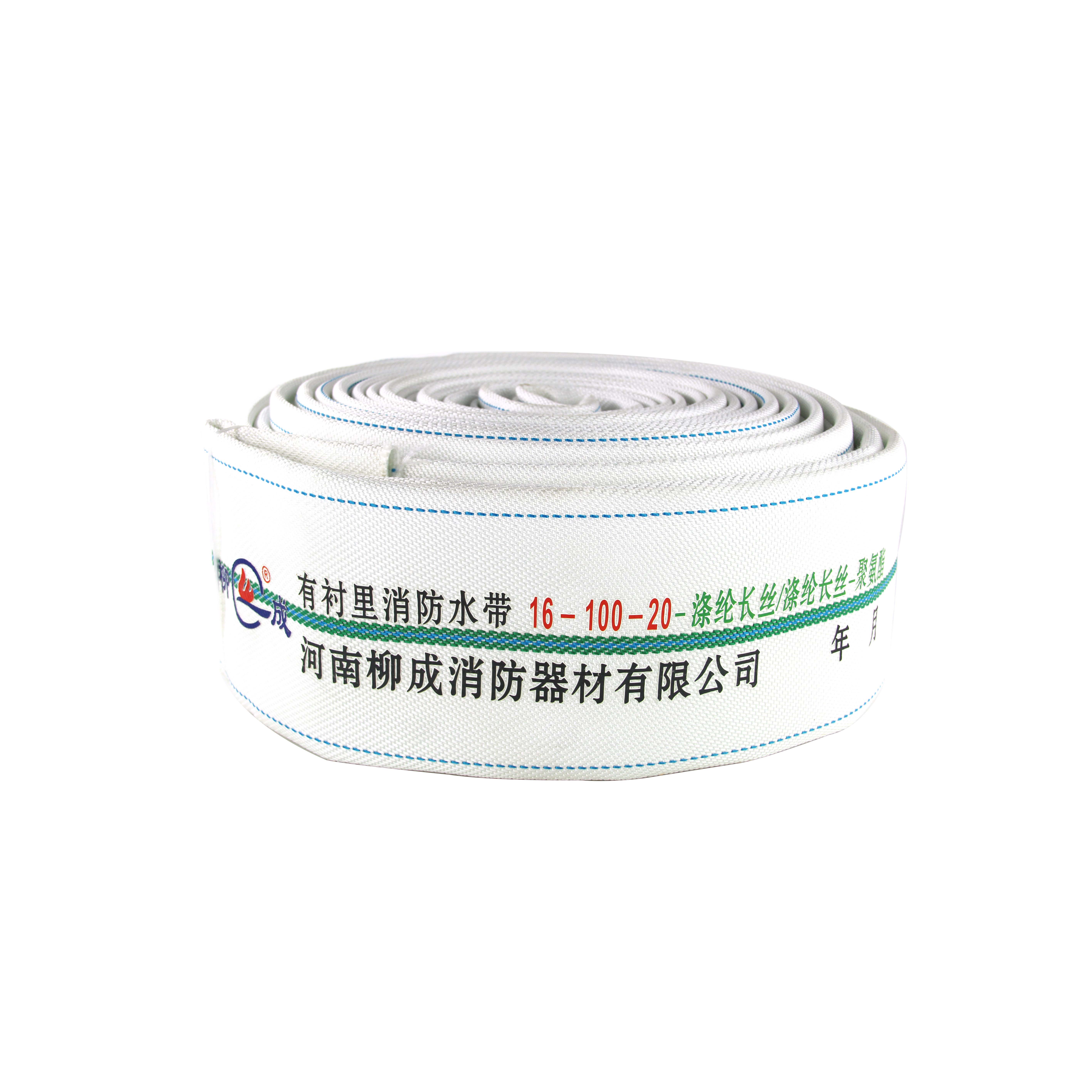 农用有衬里水带 16-100-20