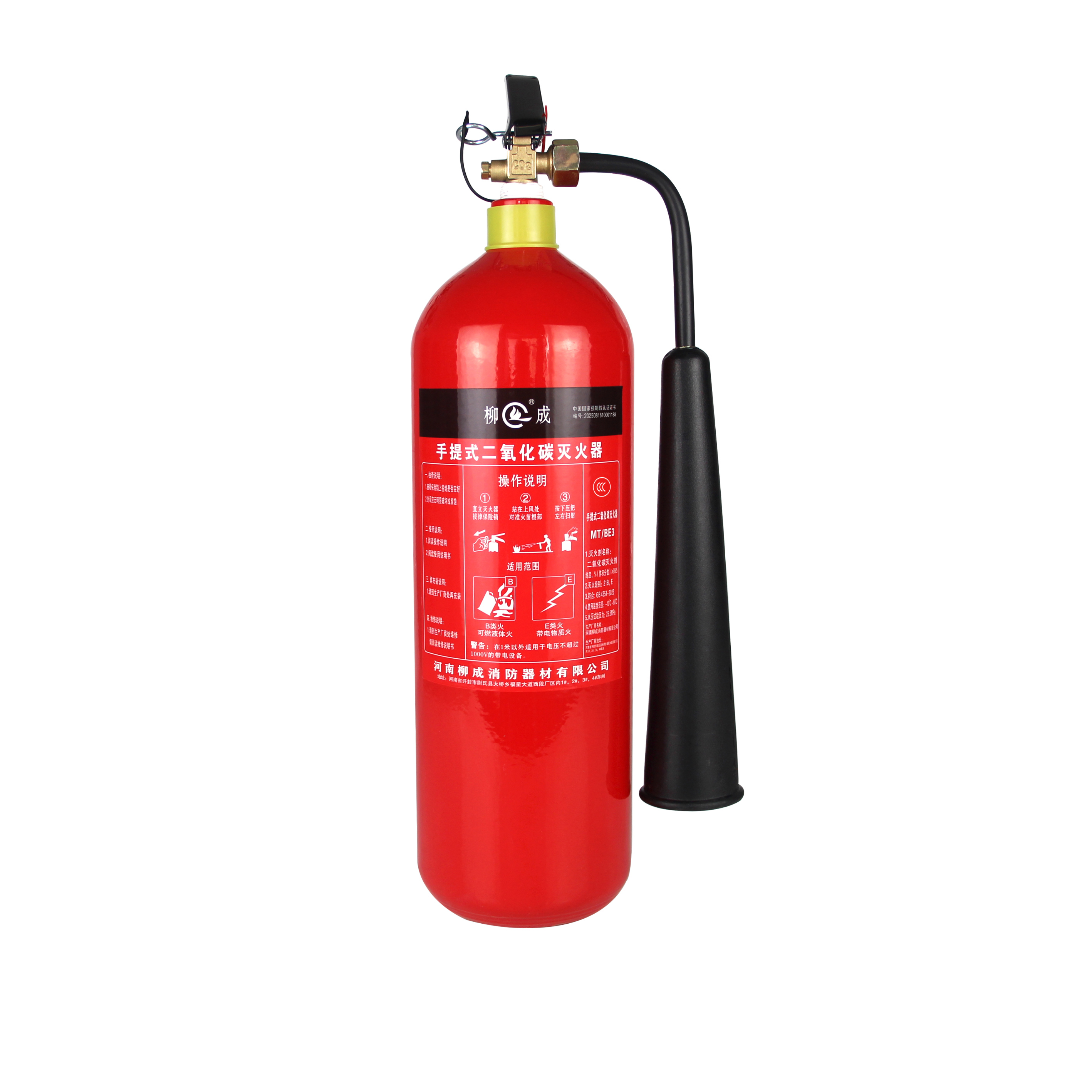 手提式二氧化碳灭火器（MT/3）
