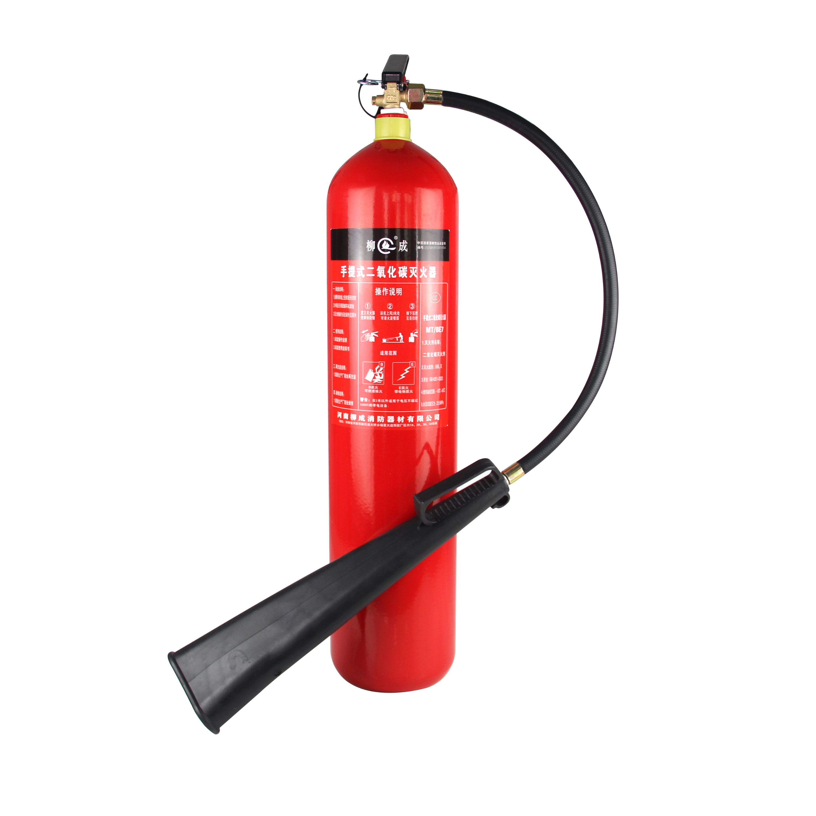 手提式二氧化碳灭火器（MT/7）