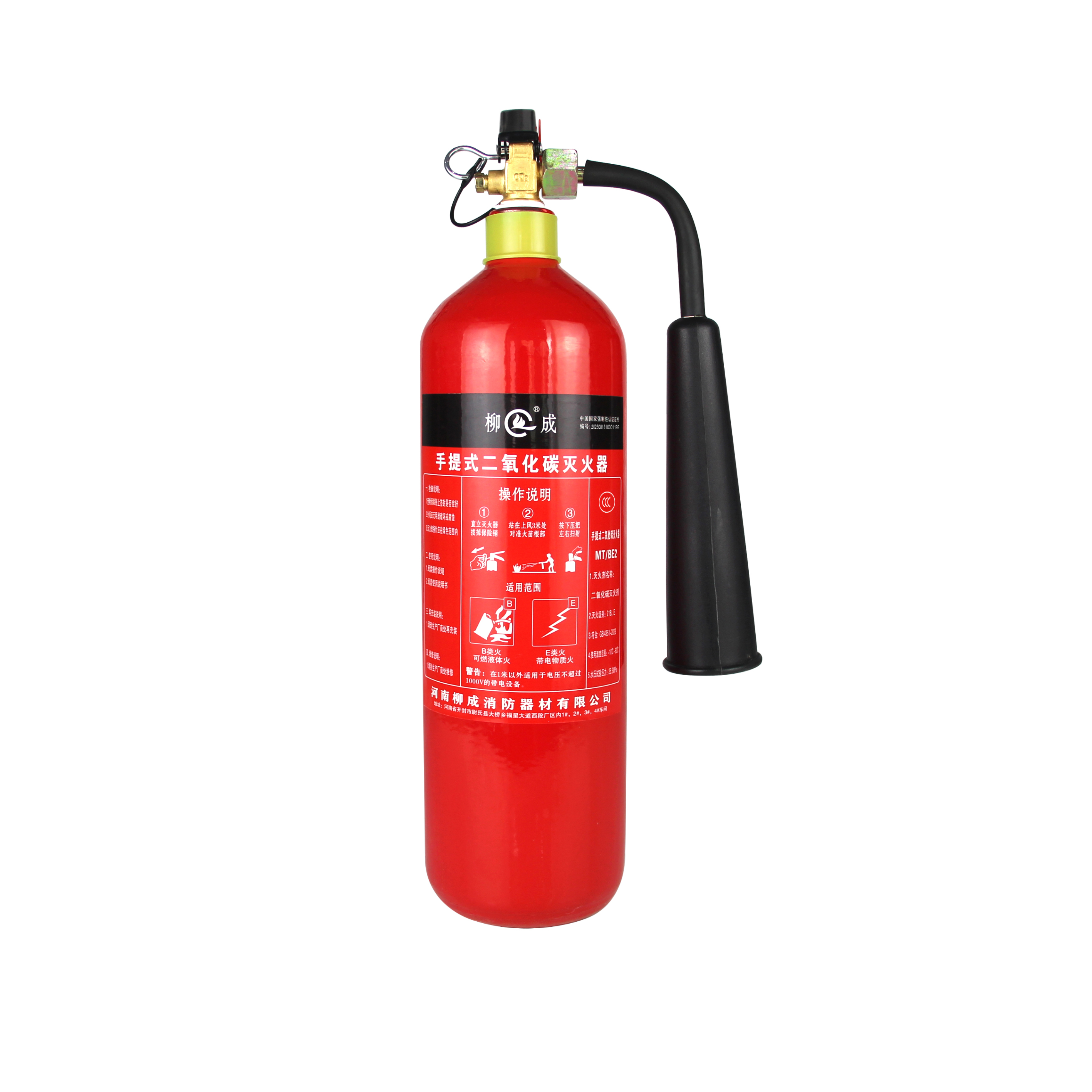手提式二氧化碳灭火器（MT/2）