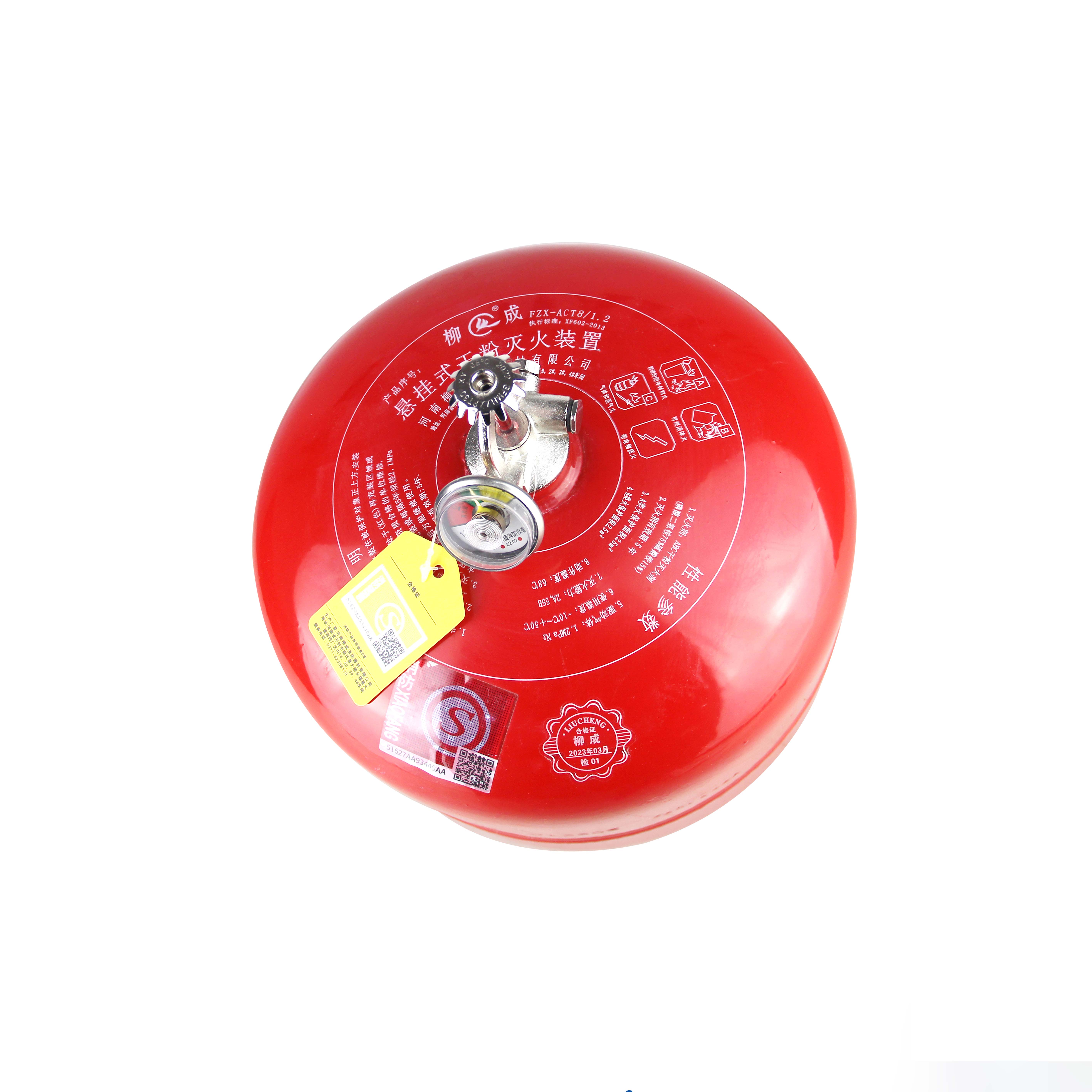 悬挂式超细干粉灭火装置