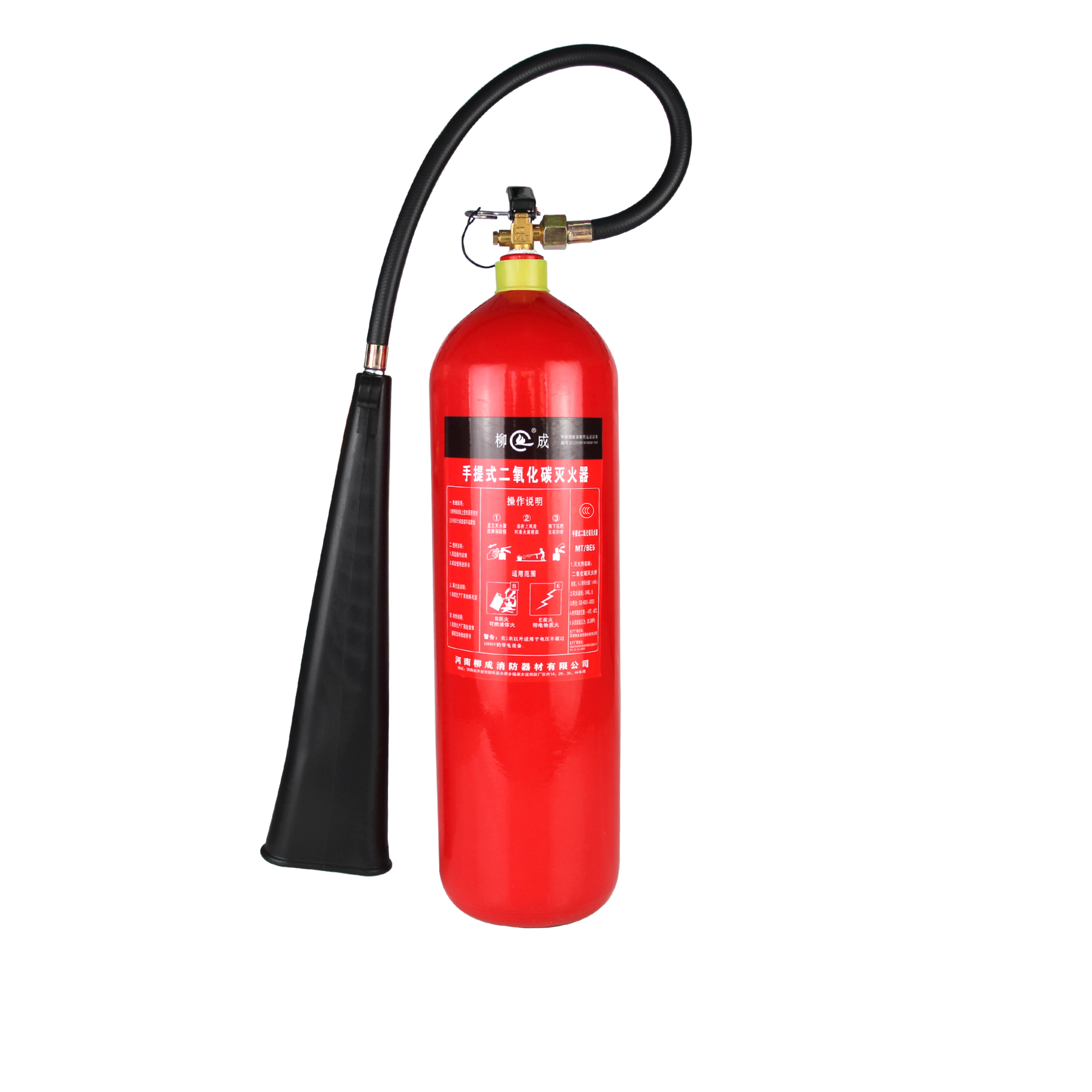 手提式二氧化碳灭火器（MT/5）