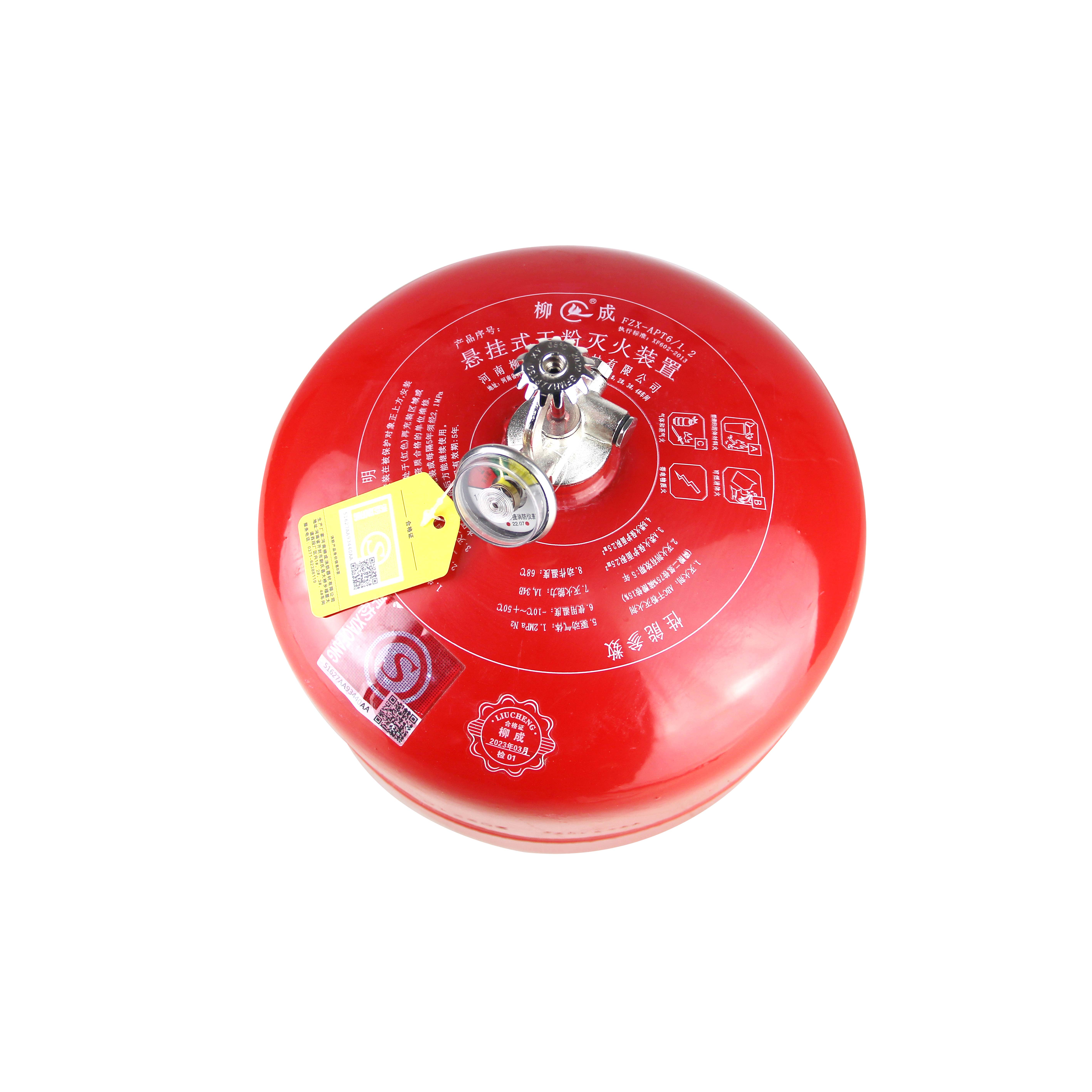 悬挂式干粉灭火装置